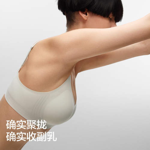 蕉内氧气501S文胸美背内衣女小胸聚拢显大收副乳无钢圈无痕胸罩 - 图3