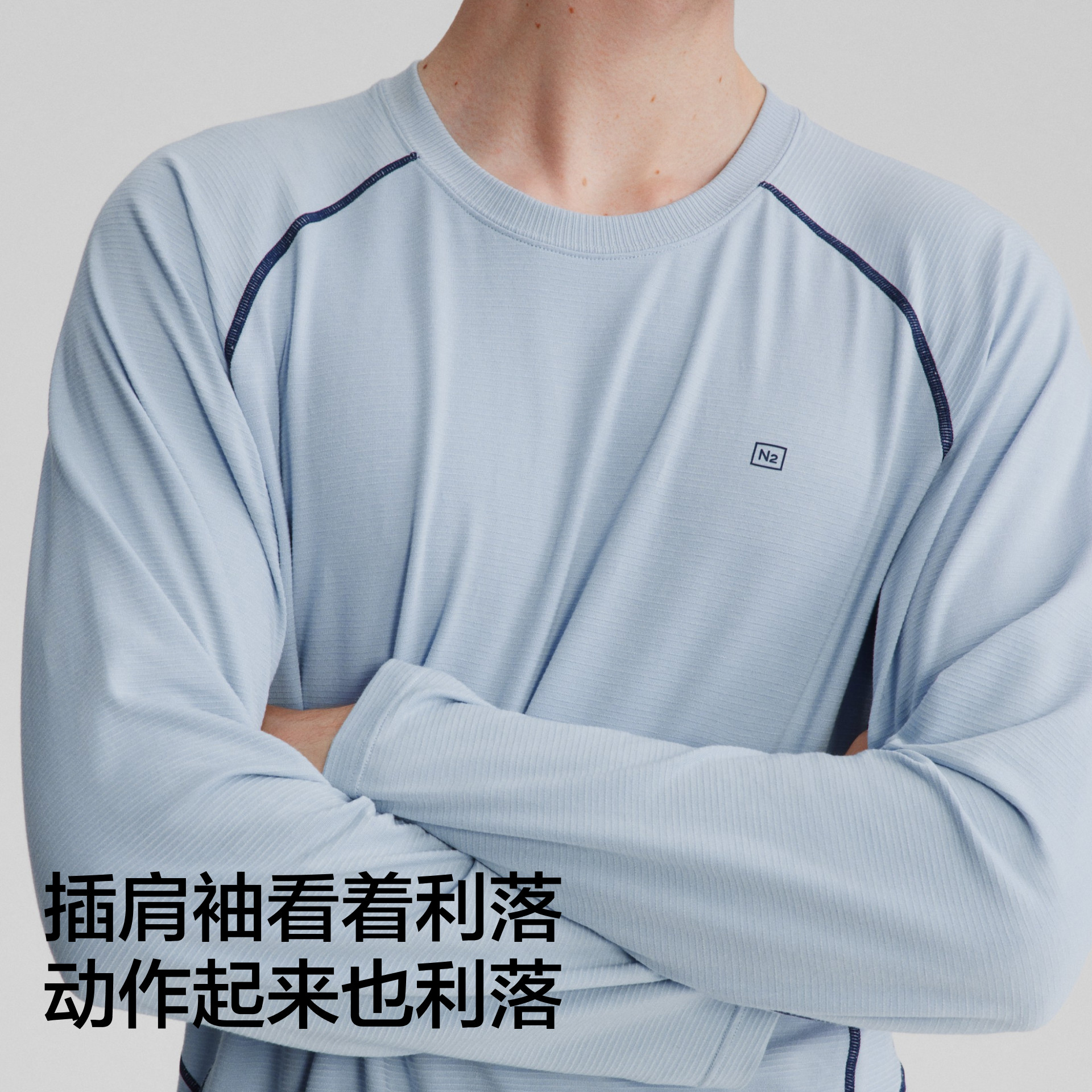 王一博同款蕉内氮气505Dry家居服速干2025新款女夏季短袖男士睡衣