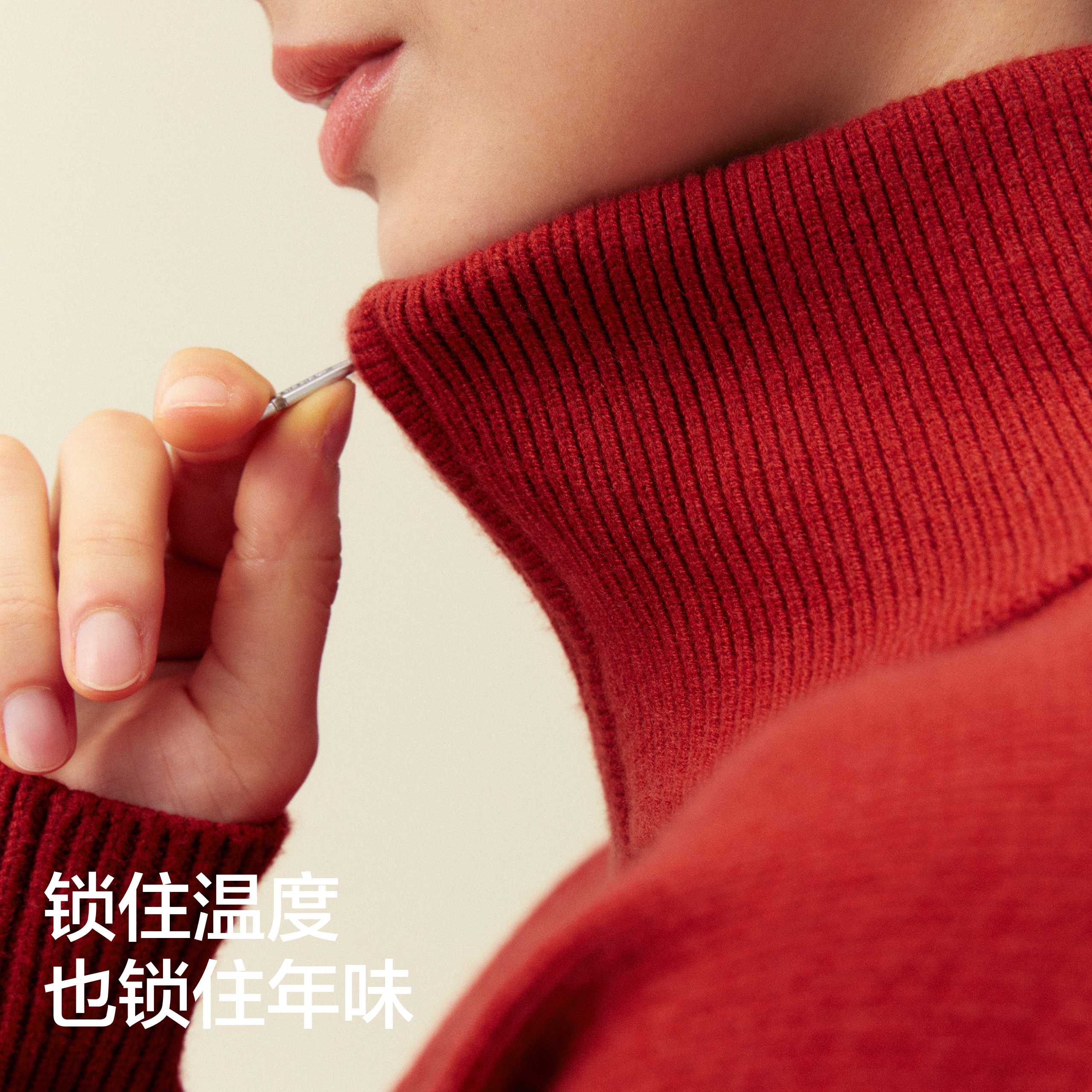 蕉内红色计划热皮502++男女同款锁温半拉链套头毛衣保暖针织衫 - 图1