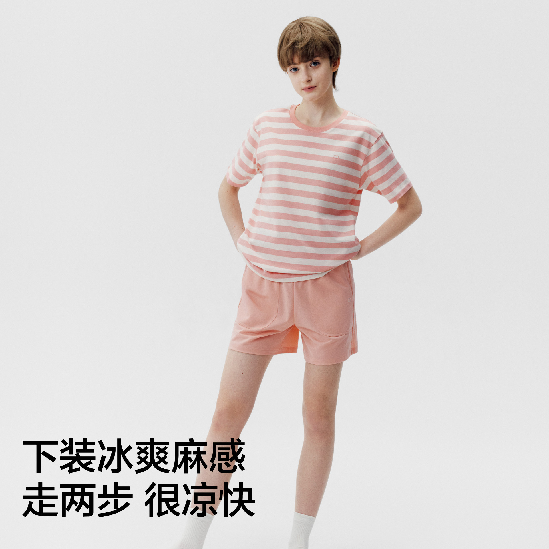 蕉内棉棉305Home男女家居服套装纯棉睡衣2025新款短袖长袖秋季