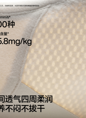蕉内热皮301+++男女同款保暖护眼角口罩防风防寒保暖口罩面罩秋冬