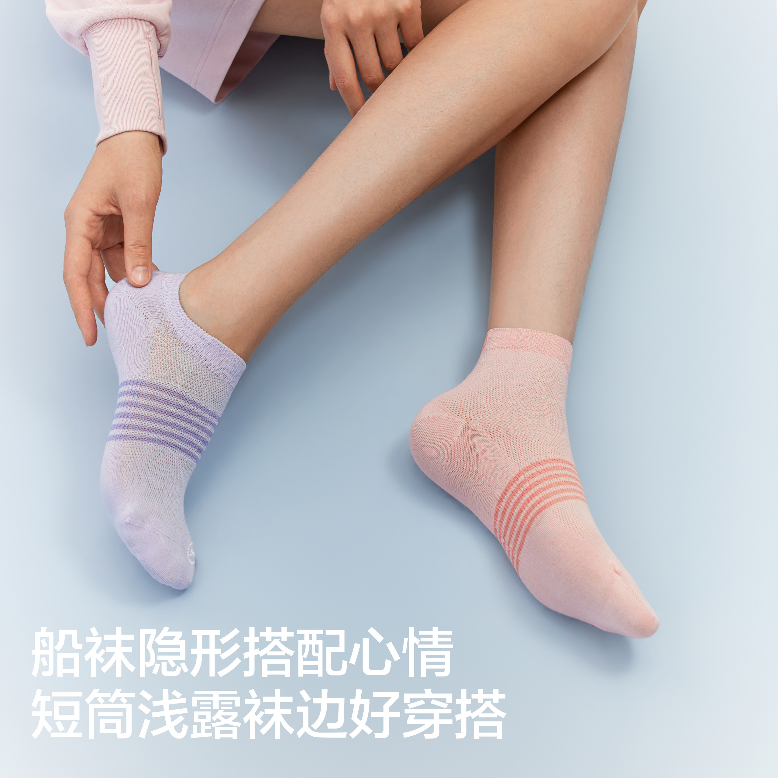 7A抗菌|蕉内凉皮502Cool女士袜子运动薄短袜防臭防滑冰丝船袜夏季