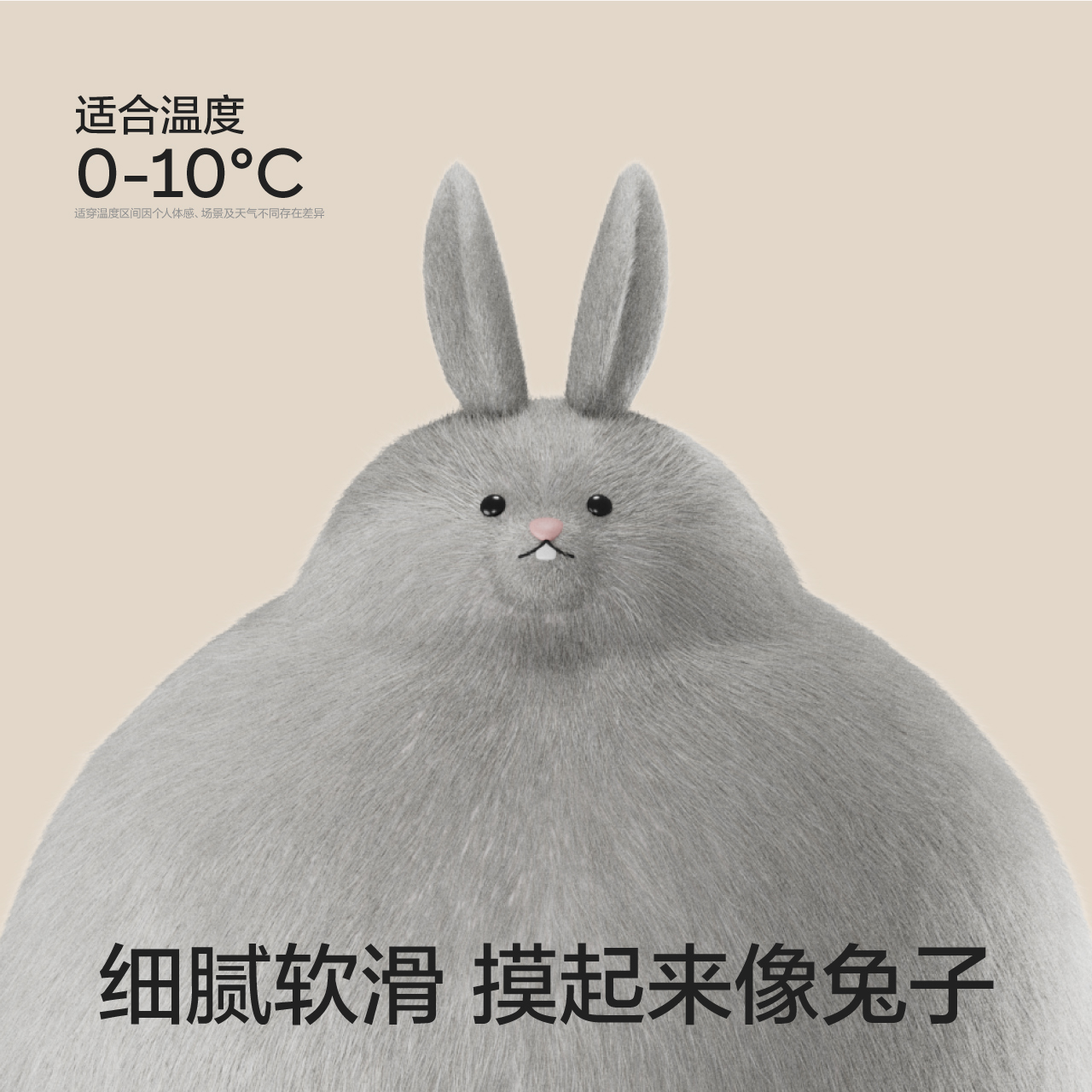 蕉内绒绒301p长袖春秋法兰绒睡衣 Bananain蕉内睡衣/家居服套装