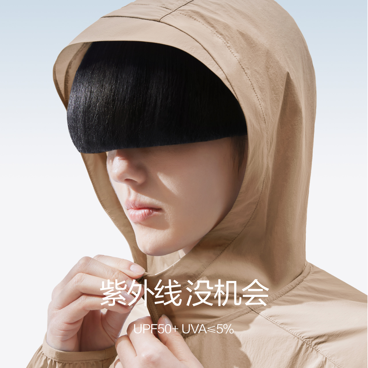 蕉纶凉皮防晒衣女 防紫外线户外运动透气情侣皮肤防晒服男夏季 302A 蕉纶凉皮防晒衣女 防紫外线户外运动透气情侣皮肤防晒服男夏季 302A