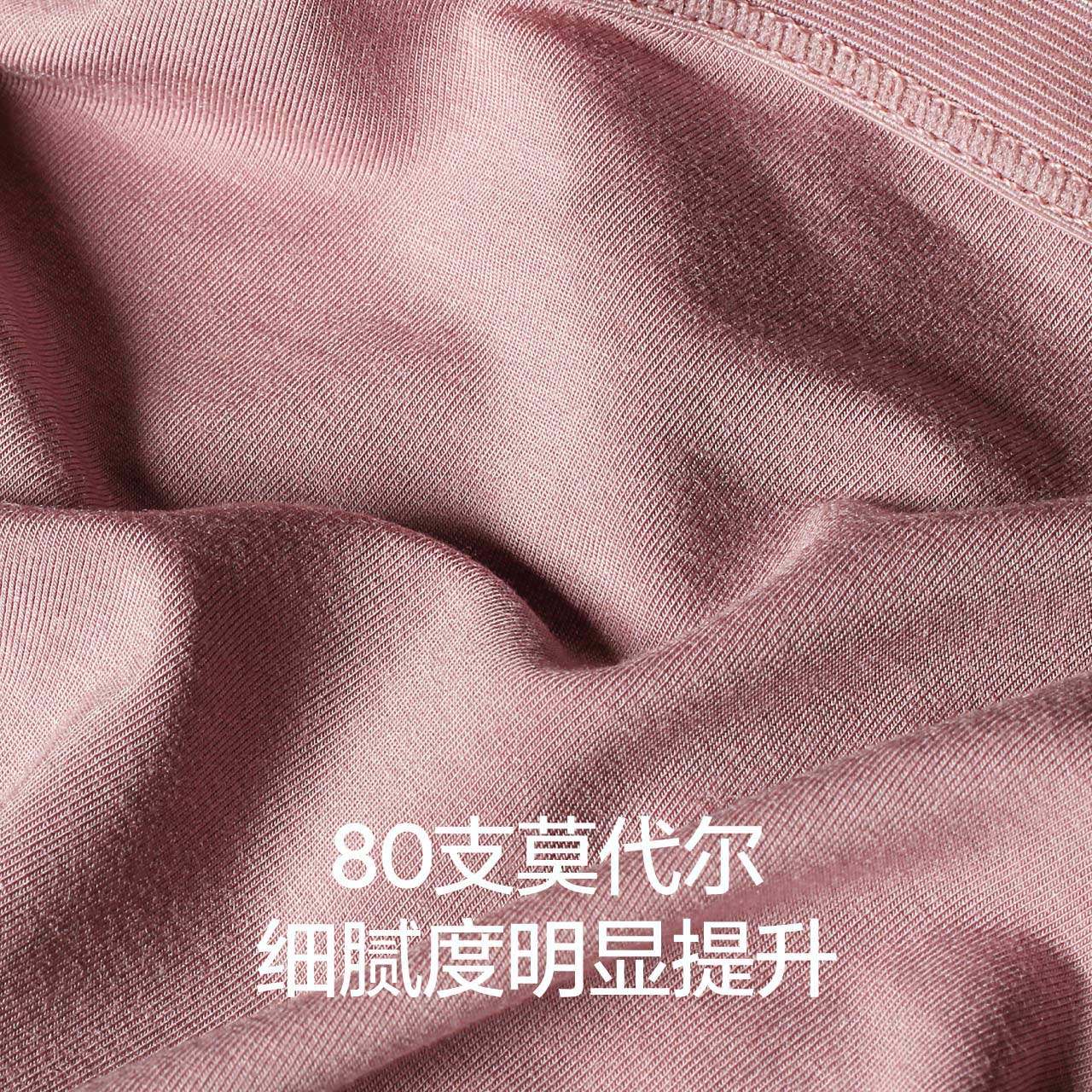 蕉内500e莫代尔女士性感提臀三角裤 Bananain蕉内女三角裤