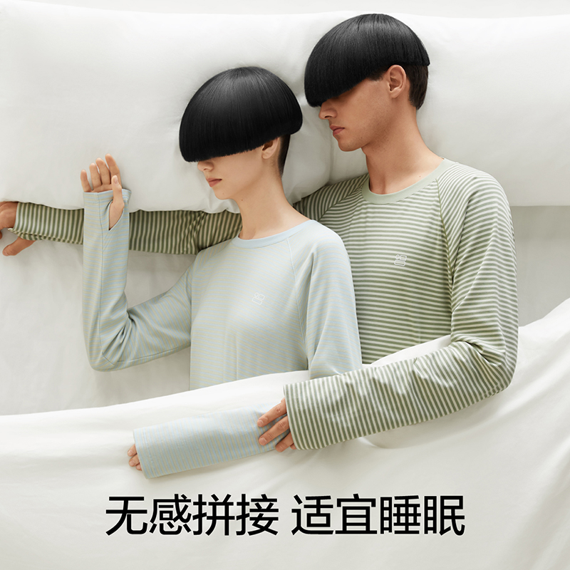  Bananain蕉内睡衣/家居服套装