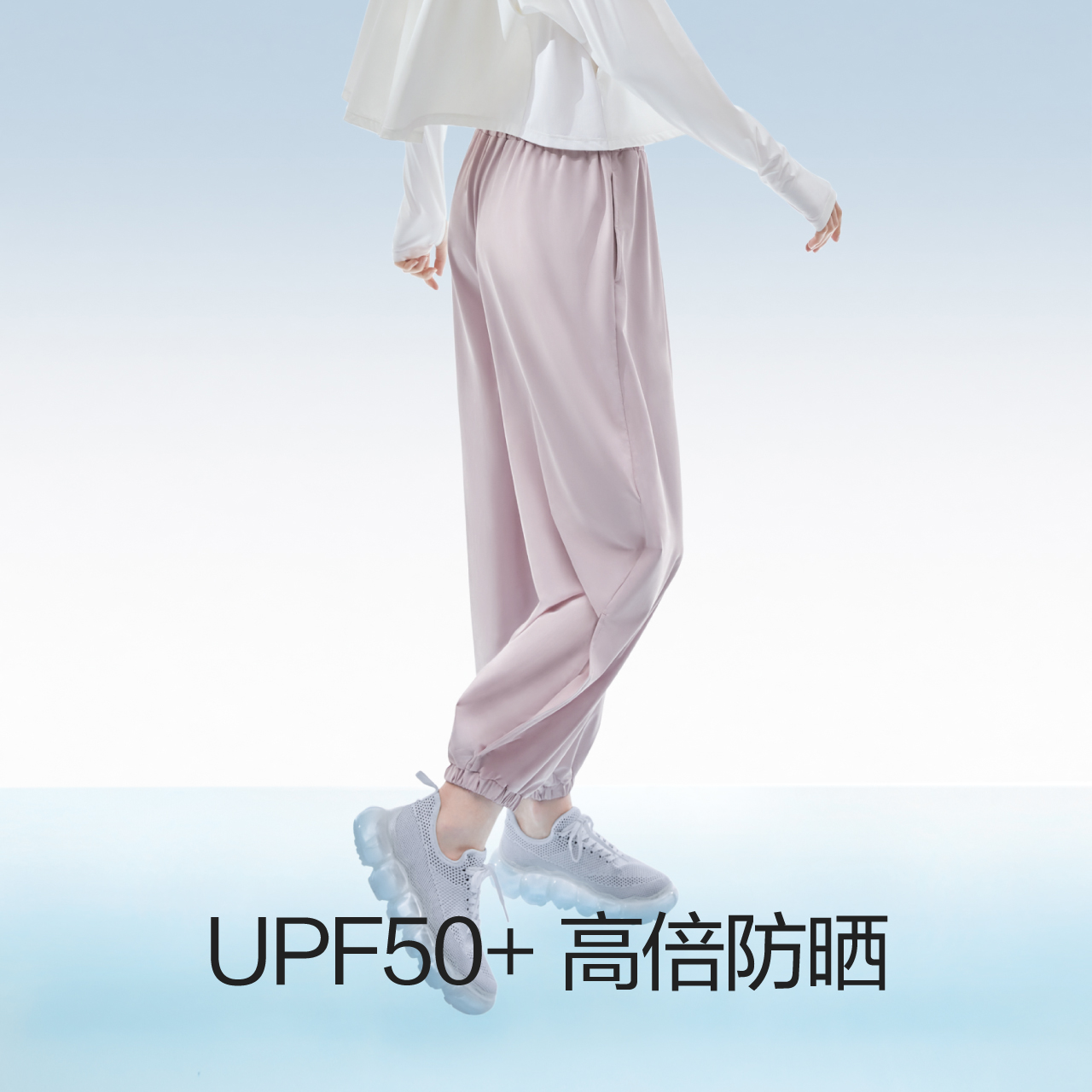 Bananain蕉内旗舰店【周冬雨同款】蕉内凉皮裤子女3系宽松阔腿裤女防晒休闲束脚裤1