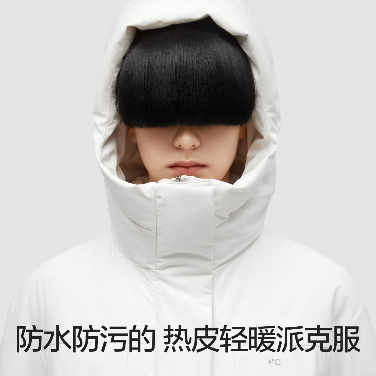 蕉内热皮702++女士情侣款派克羽绒服