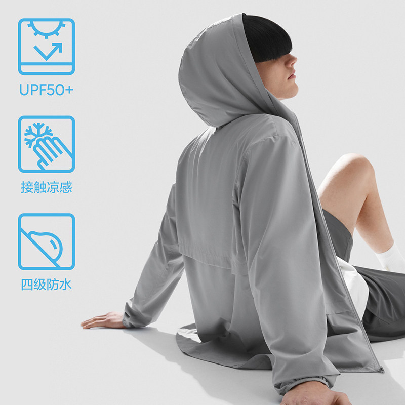 蕉内502uv pro防晒衣可调节夏凉皮 Bananain蕉内运动户外风衣