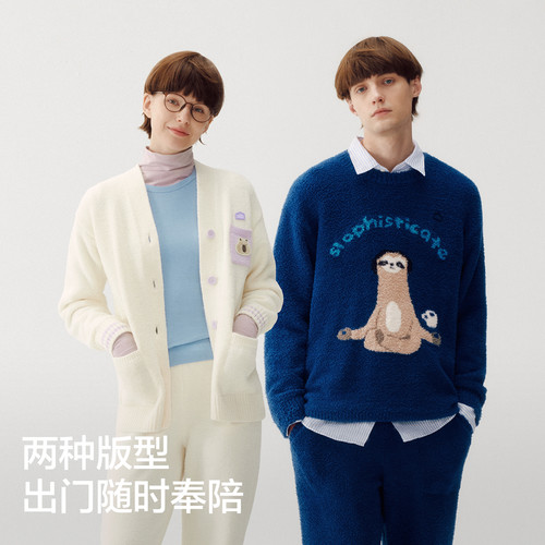 蕉内绒绒520Home女款半边绒家居服情侣冬加厚男士睡衣情侣款 - 图1