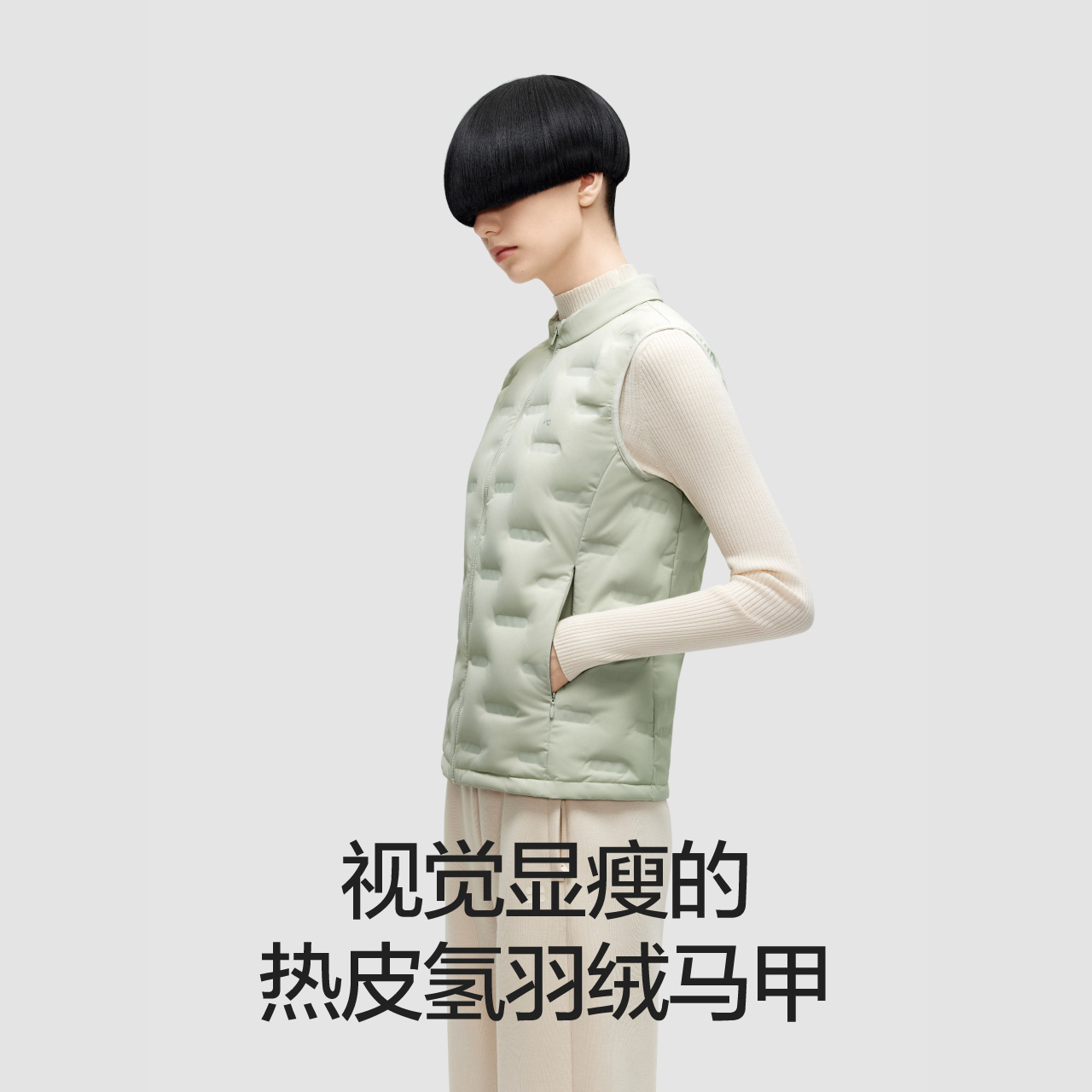 蕉内热皮301+女士高领纯色轻薄羽绒马甲