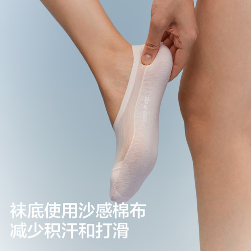 抗菌速干|蕉内凉皮502CoolAir女士隐形船袜防滑防臭浅口单鞋袜子 - 图0