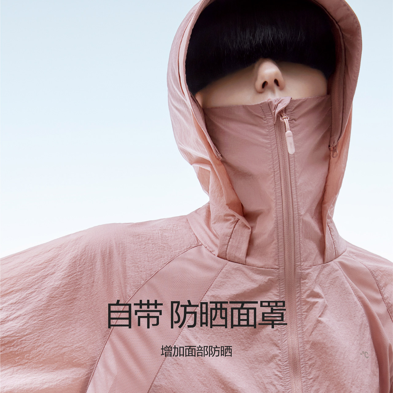 蕉纶凉皮 户外防晒衣男女士春夏季皮肤风衣外套防紫外线防晒服 502A 蕉纶凉皮 户外防晒衣男女士春夏季皮肤风衣外套防紫外线防晒服 502A