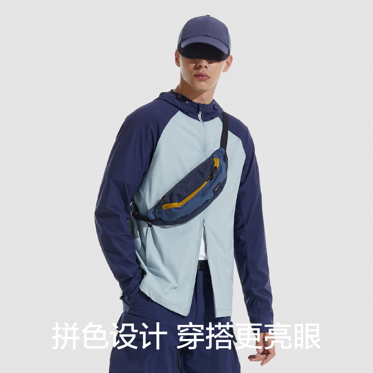 蕉内凉皮302UV防晒服男款防紫外线