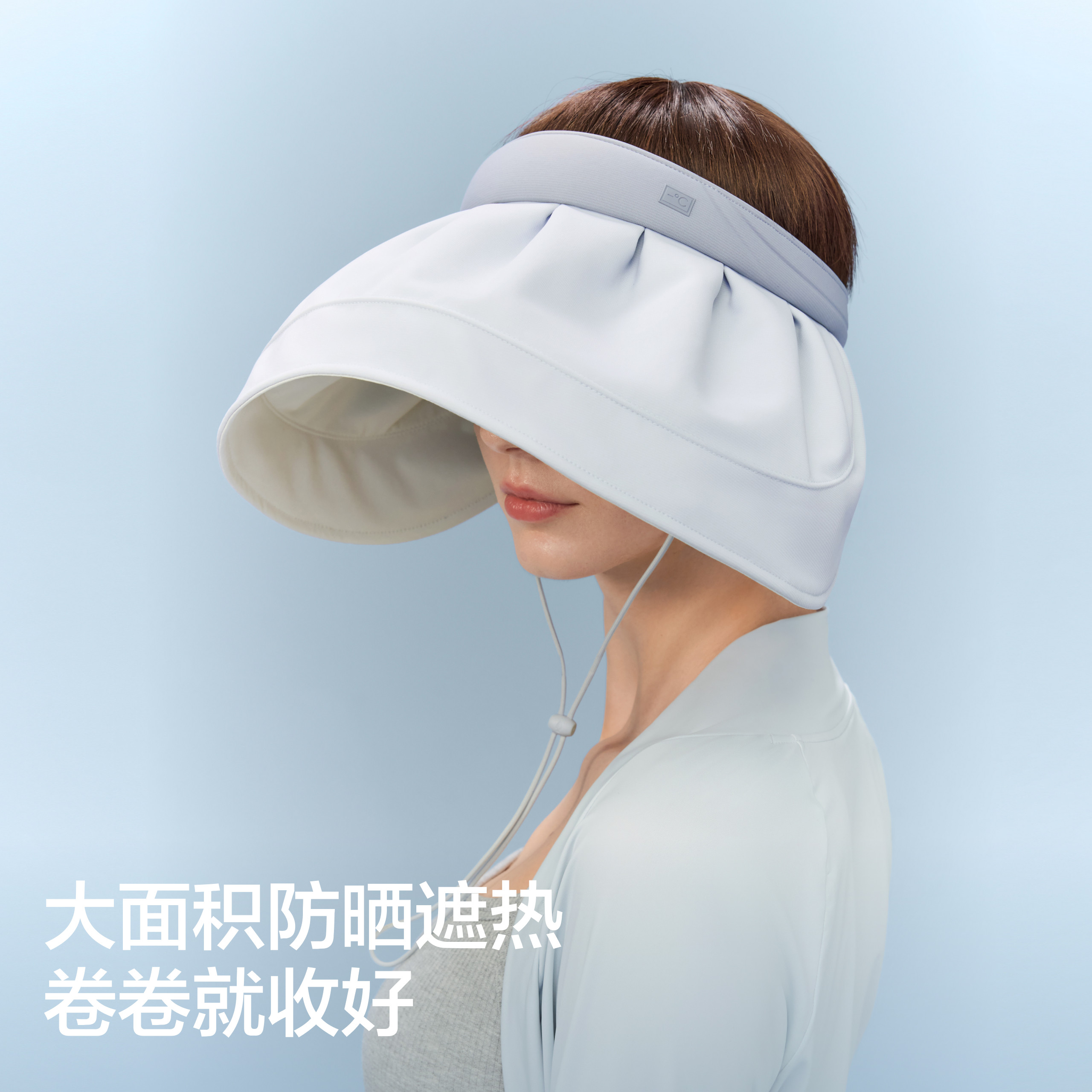 【赵露思同款】蕉内凉皮3系防晒帽女士太阳帽户外防晒贝壳帽子