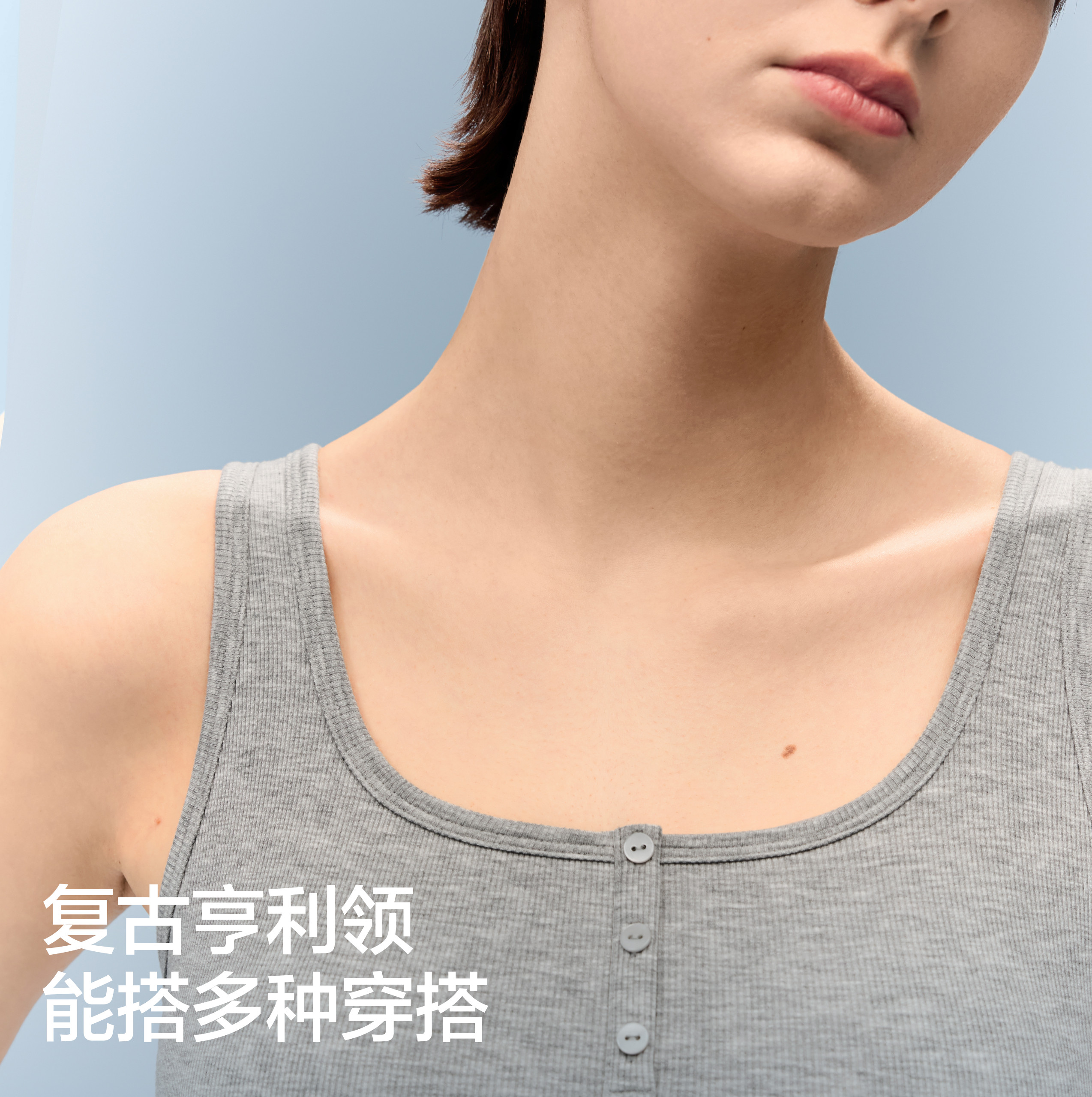 【周冬雨同款】蕉内凉皮501Cool Pro女亨利领上衣吊带胸垫背心夏