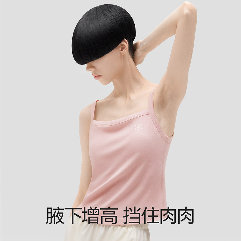蕉内棉棉311h胸垫吊带女夏打底衫 Bananain蕉内吊带/背心/T恤