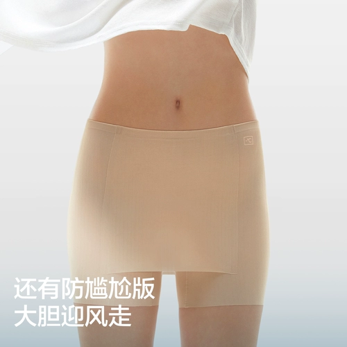 Jiao Nei Liangpi 509CoolAir женские защитные брюки, нижнее белье «два в одном», бесшовные дышащие леггинсы из ледяного шелка для женщин