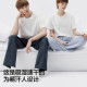 Jiao Nei Mian Mian 305H home pajamas can be worn outside