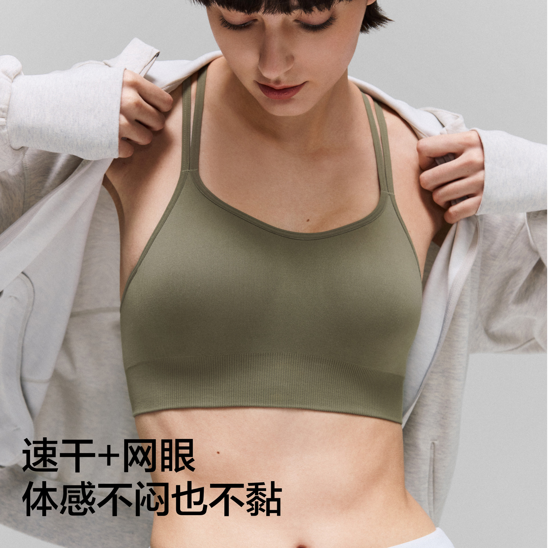 【刘浩存同款】蕉内氮气504Dry运动内衣美背性感背心文胸瑜伽胸罩