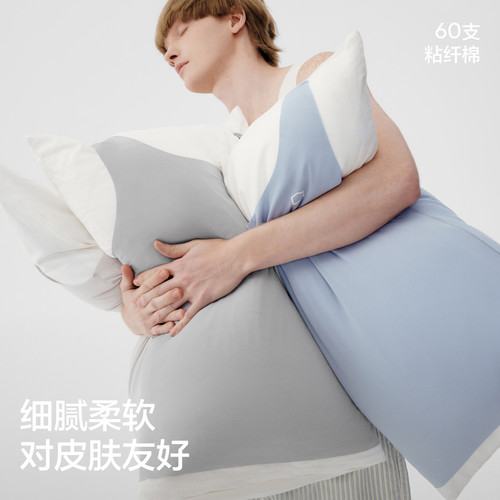 蕉内棉棉301Home男士无痕随心裁背心四季打底衫睡衣上衣老头衫 - 图0
