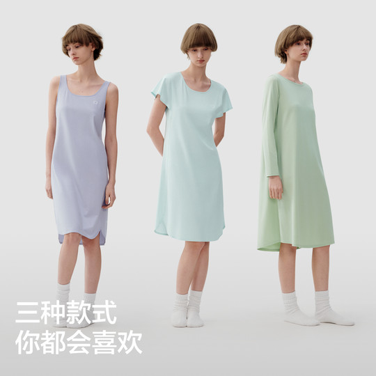 Женская ночная рубашка из модала Jiao Nei Mian Mian 300S с чашкой