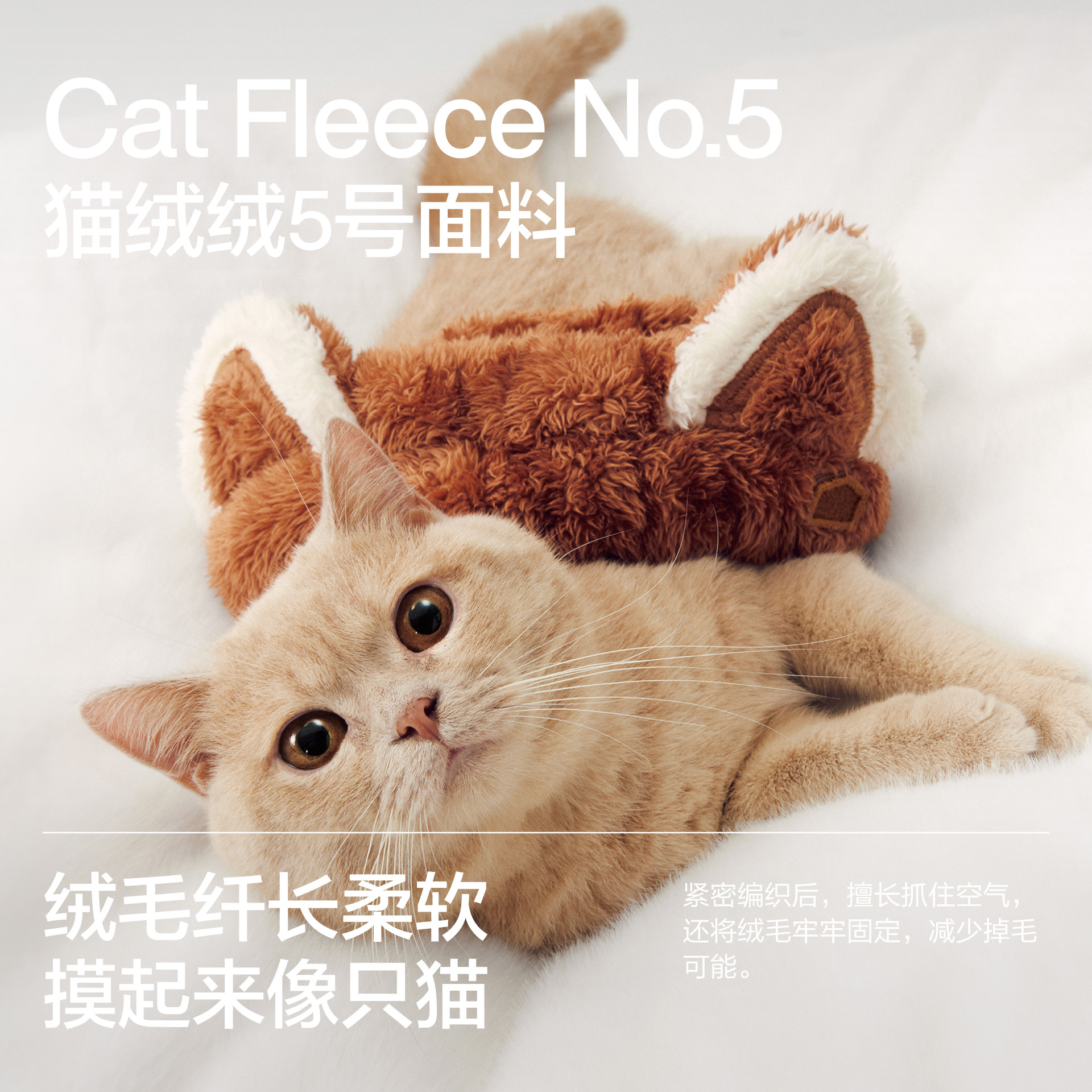 【刘浩存同款】蕉内绒绒520H软萌可爱女生洗脸洗澡浴室发箍束发带,淘宝优惠券,粉丝福利购,淘宝优惠卷