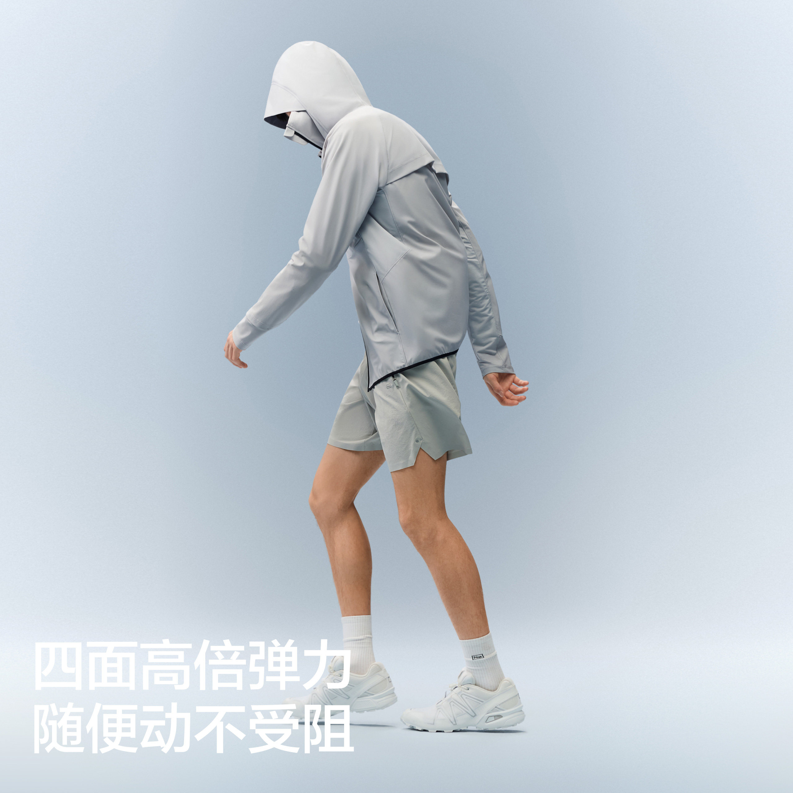 【王一博同款】蕉内凉皮302UV Pro硬核防晒衣男士透气抗菌防晒服