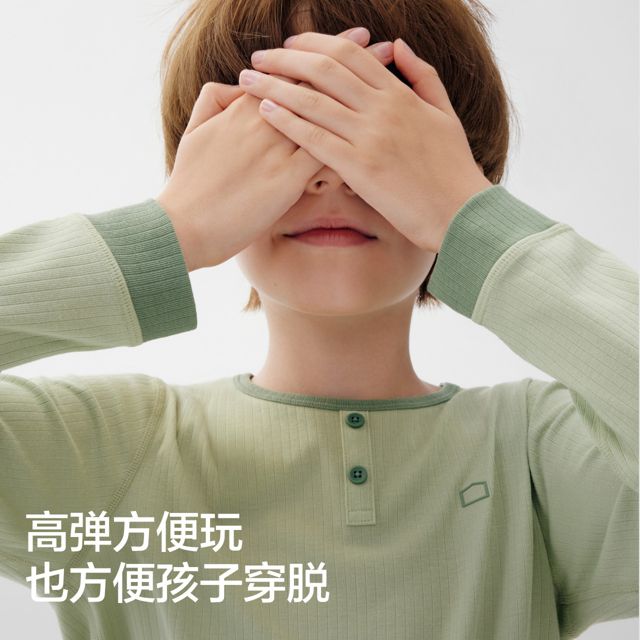 蕉内棉棉511Sleep儿童睡衣男童女童秋衣秋裤男孩内衣套装家居服,淘宝优惠券,粉丝福利购,淘宝优惠卷