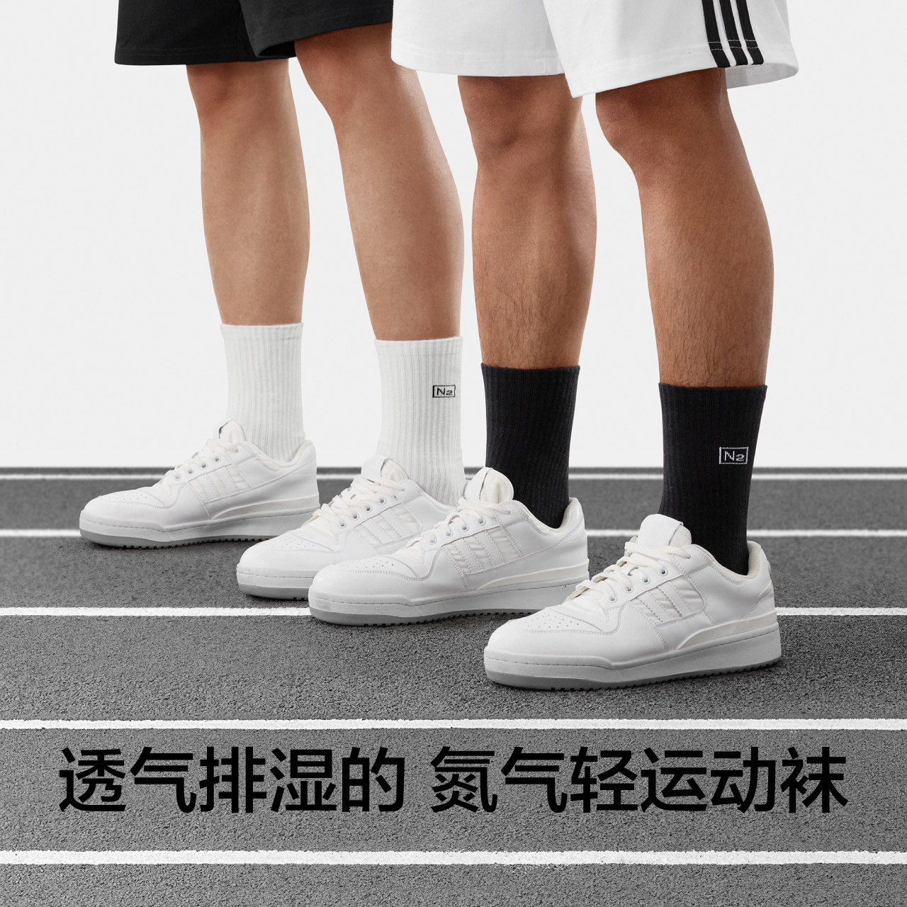 防臭吸汗|蕉内氮气501Dry男短袜跑步运动长袜毛巾袜健身袜子棉袜,淘宝优惠券,粉丝福利购,淘宝优惠卷