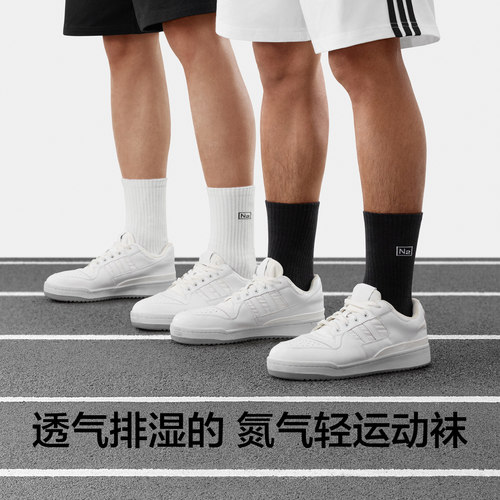 防臭吸汗|蕉内氮气501Dry男短袜跑步运动长袜毛巾袜健身袜子棉袜 - 图0