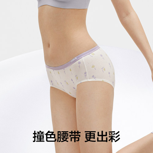 3件|蕉内银皮501Color女士内裤少女学生可爱印花纯棉透气裆三角裤 - 图3