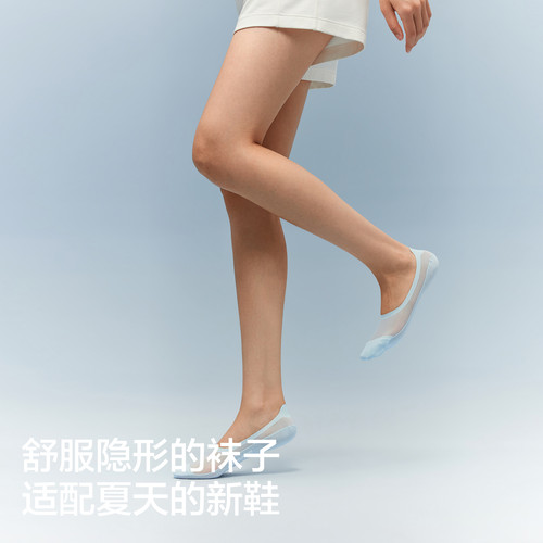 抗菌速干|蕉内凉皮502CoolAir女士隐形船袜防滑防臭浅口单鞋袜子 - 图3