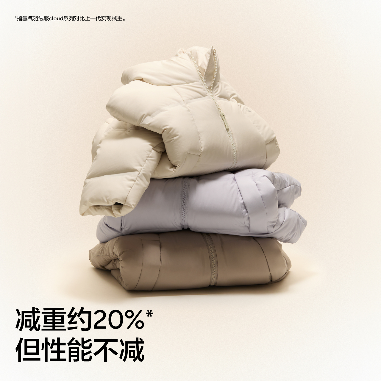 蕉内氢气502Cloud女士防风连帽收腰面包羽绒服保暖防风防寒新款