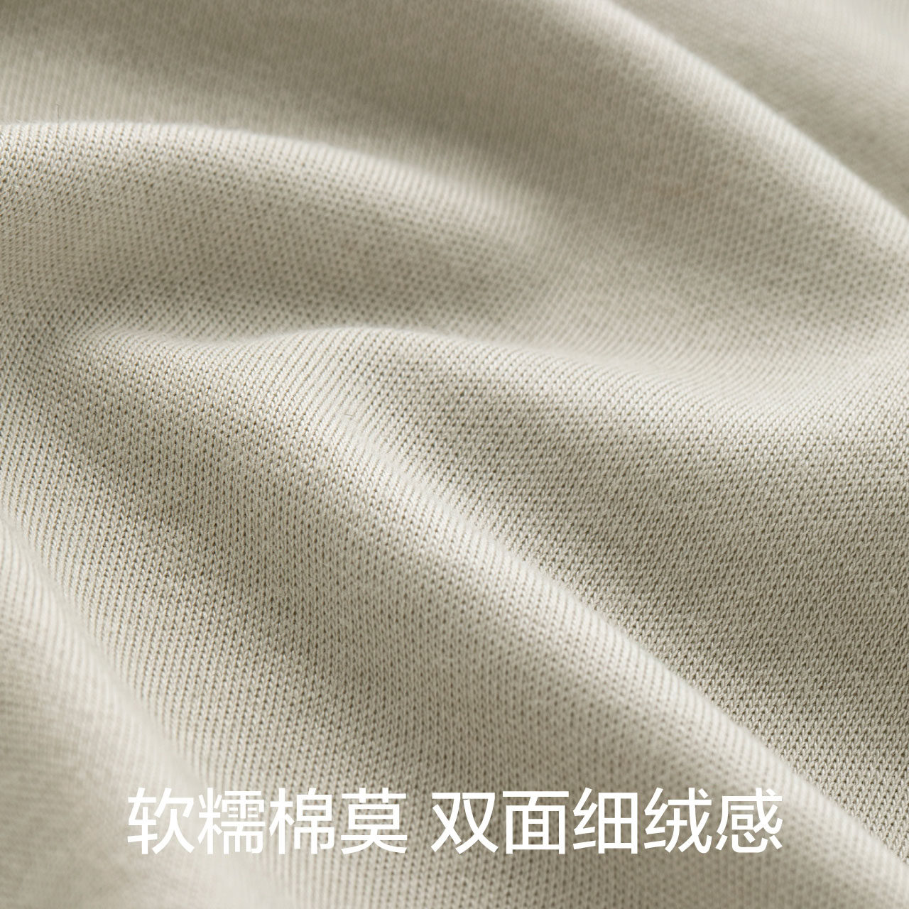 蕉内棉棉501s莫代尔长袖翻领睡衣 Bananain蕉内睡衣/家居服套装