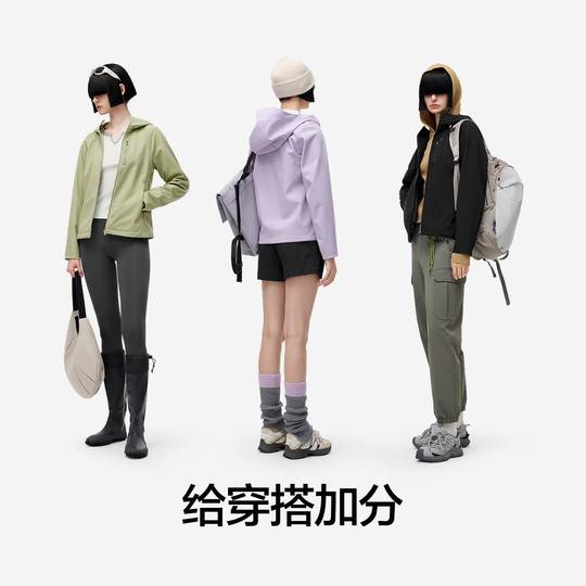 Chaqueta tejida de felpa para mujer Jiao Nei Repi 501++