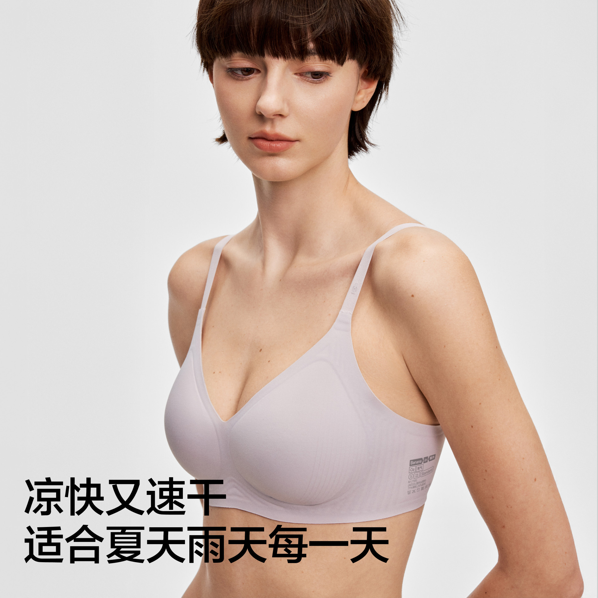 蕉内511S内衣女聚拢小胸显大美背无痕上托胸罩防下垂收副乳文胸