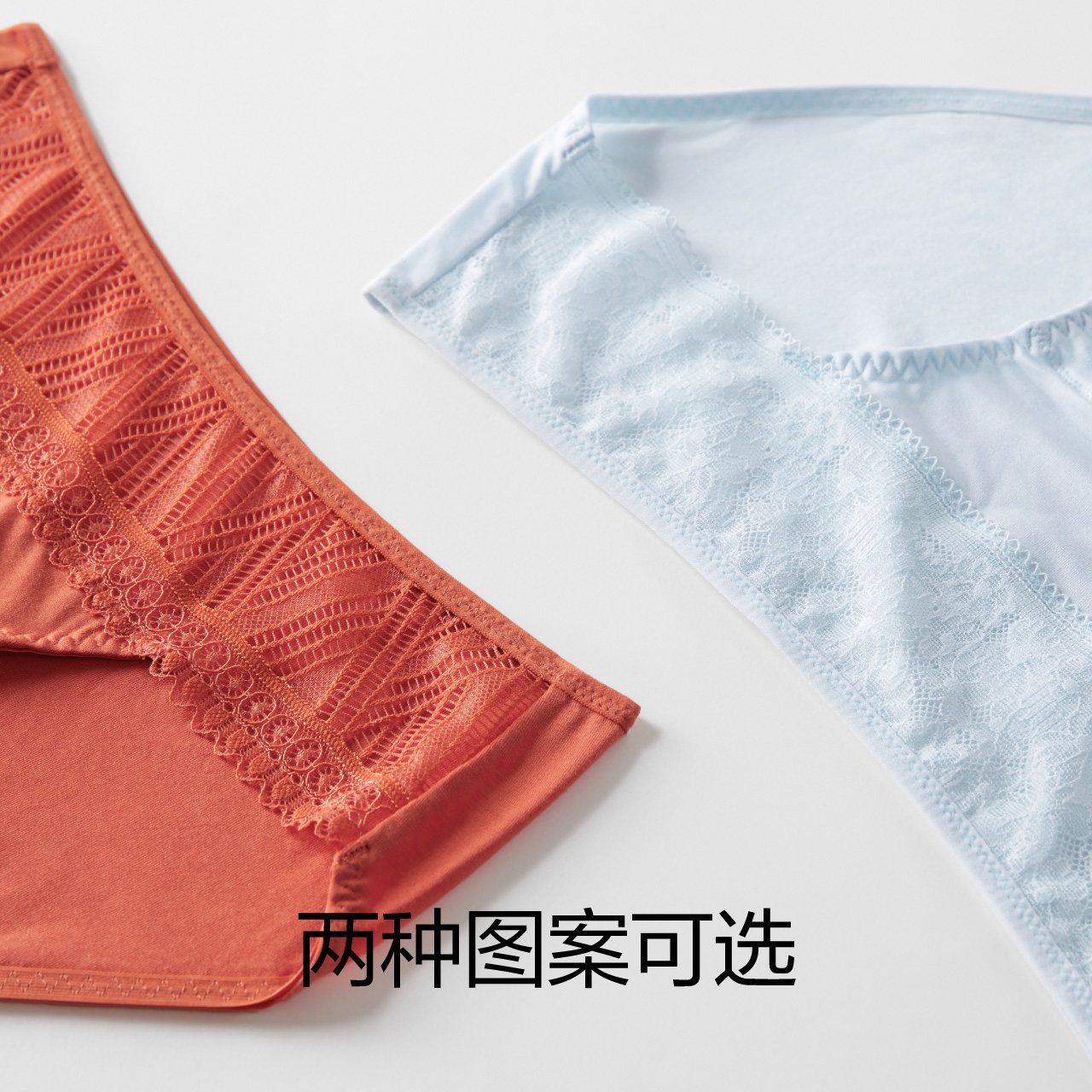 蕉内303a莫代尔女士蕾丝三角裤衩 Bananain蕉内女三角裤