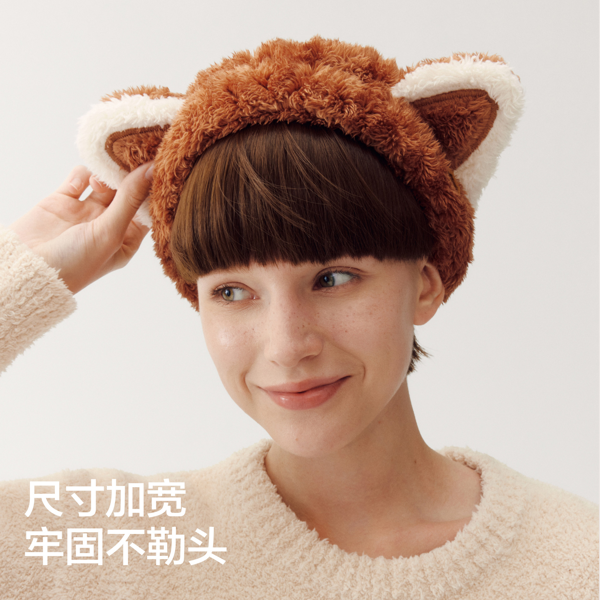 【刘浩存同款】蕉内绒绒520H软萌可爱女生洗脸洗澡浴室发箍束发带,淘宝优惠券,粉丝福利购,淘宝优惠卷