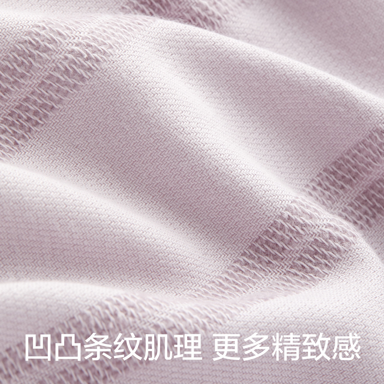  Bananain蕉内睡衣/家居服套装