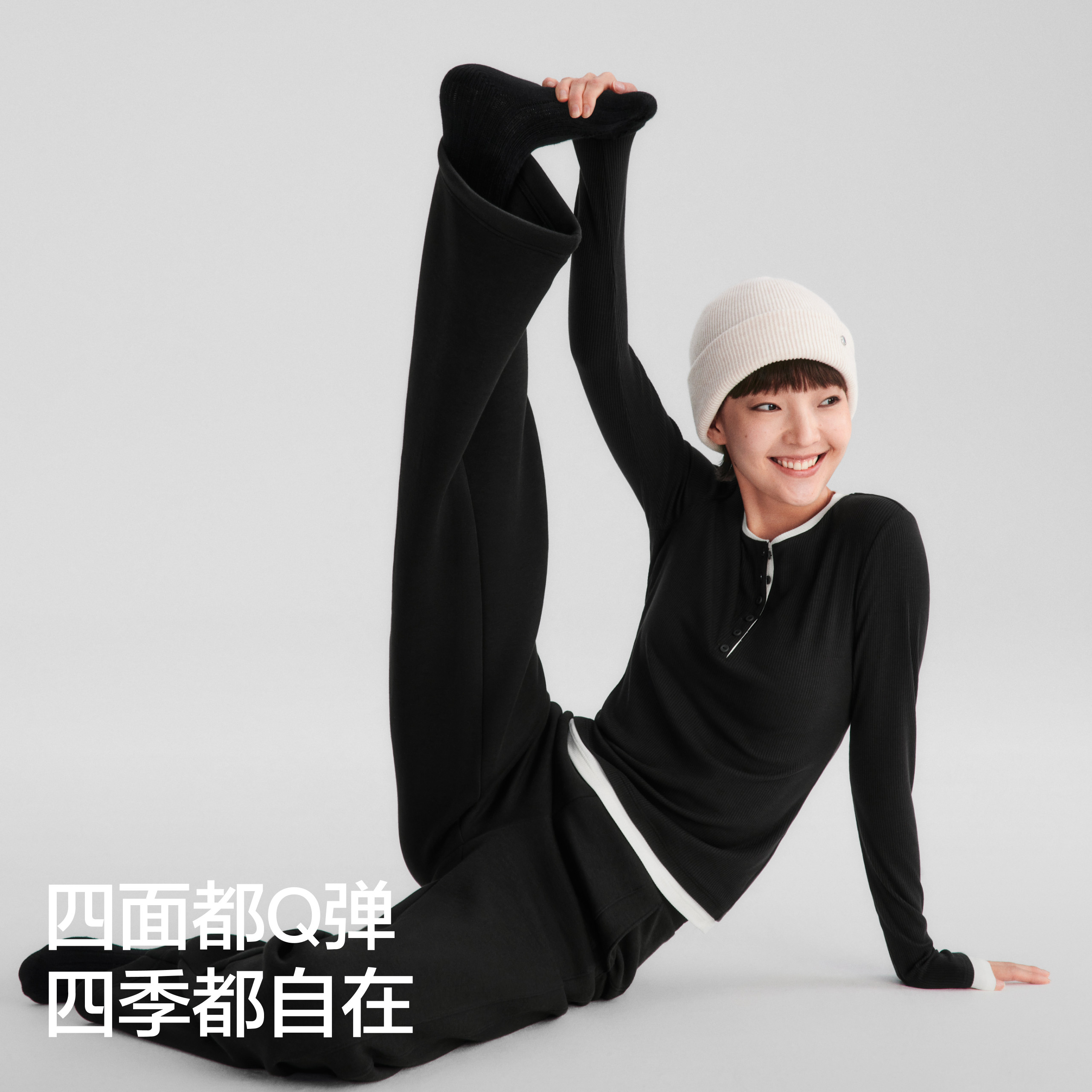 【刘浩存同款】蕉内非常505Regular女士空气棉弯刀阔腿卫裤休闲裤 - 图2