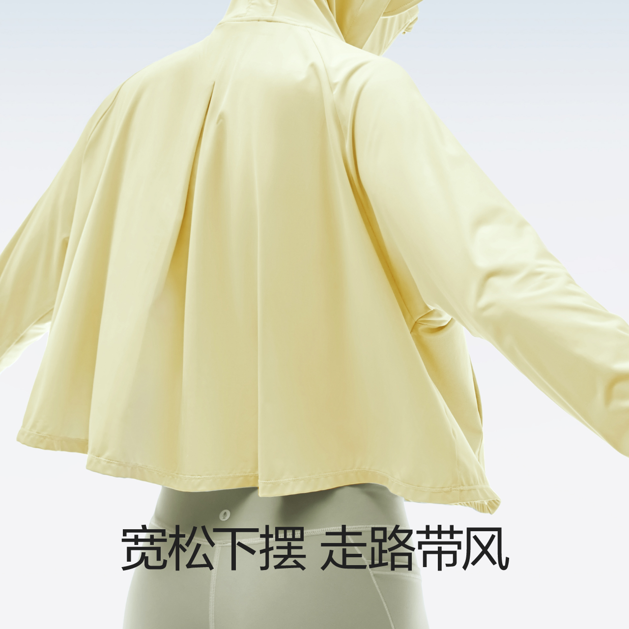 Bananain蕉内旗舰店【周冬雨同款】蕉内凉皮301S防晒衣女士外套夏防紫外线户外防晒服3