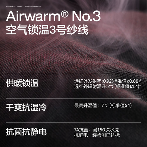 【刘浩存同款】蕉内热皮301+肌底衣女保暖内衣内搭圆领打底衫秋衣 - 图0