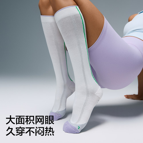 防臭吸汗|蕉内氮气505Dry女士袜子抗菌小腿袜压力网球袜运动长袜 - 图1