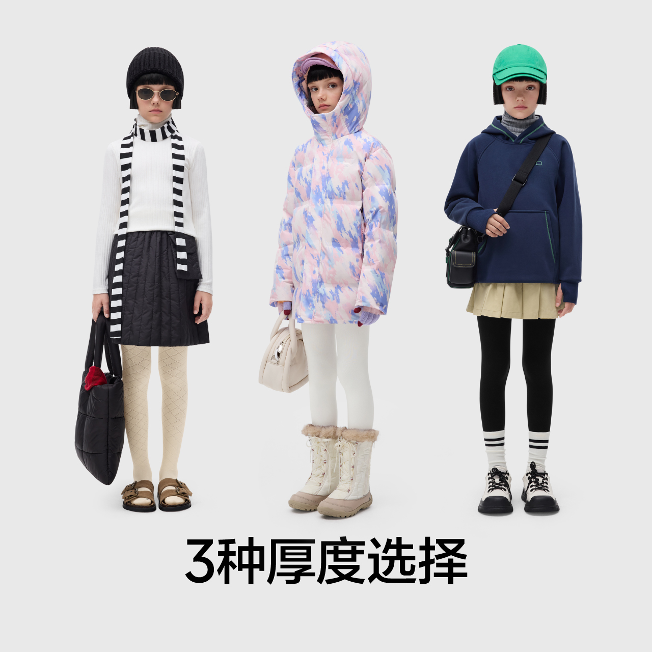 蕉内小热皮5系女童连裤袜3A抗菌发热加绒保暖不掉裆秋冬舞蹈袜子