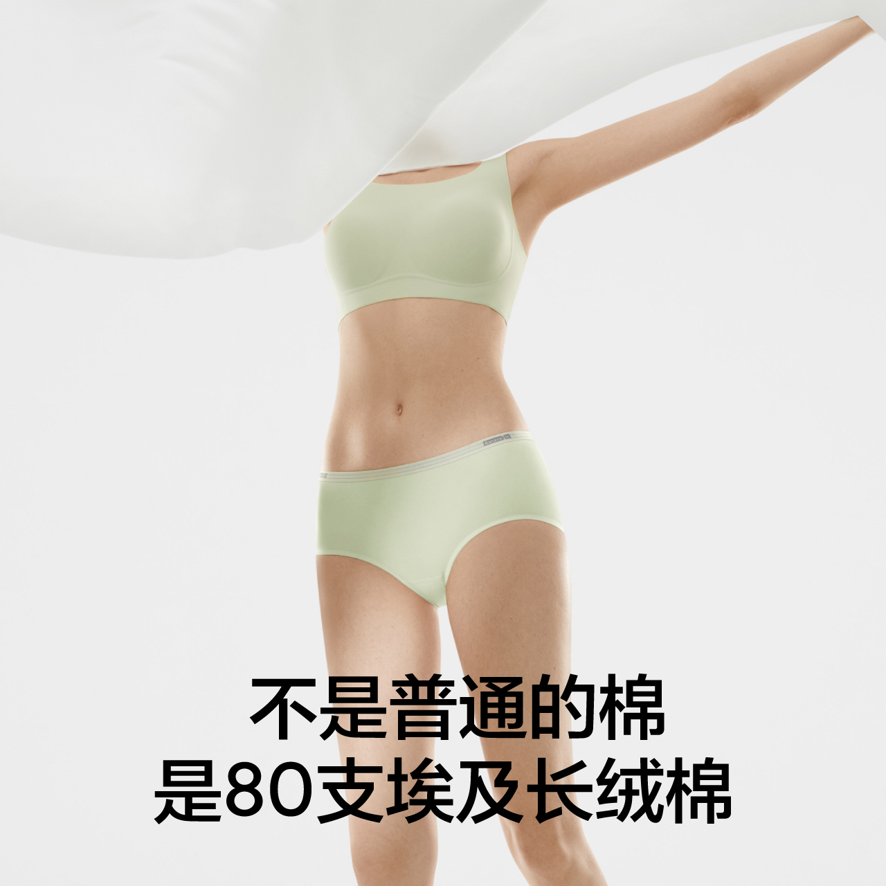 2件|蕉内银皮7系701S纯棉内裤女三角款无痕透气不夹臀抗菌内裤女 - 图1