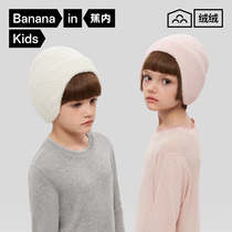 Banana inside 320Go childrens half suede hat protective ear male girl 3A antibacterial and anti-static autumn and winter warm outdoor cap