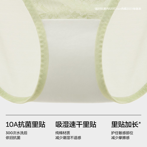蕉内氧气303A舒服蕾法式蕾丝三角杯女士性感内衣内裤套装美背文胸 - 图3