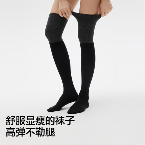 美腿显瘦|蕉内重塑507Shape小腿袜女压力袜高筒袜黑色长袜过膝袜 - 图2