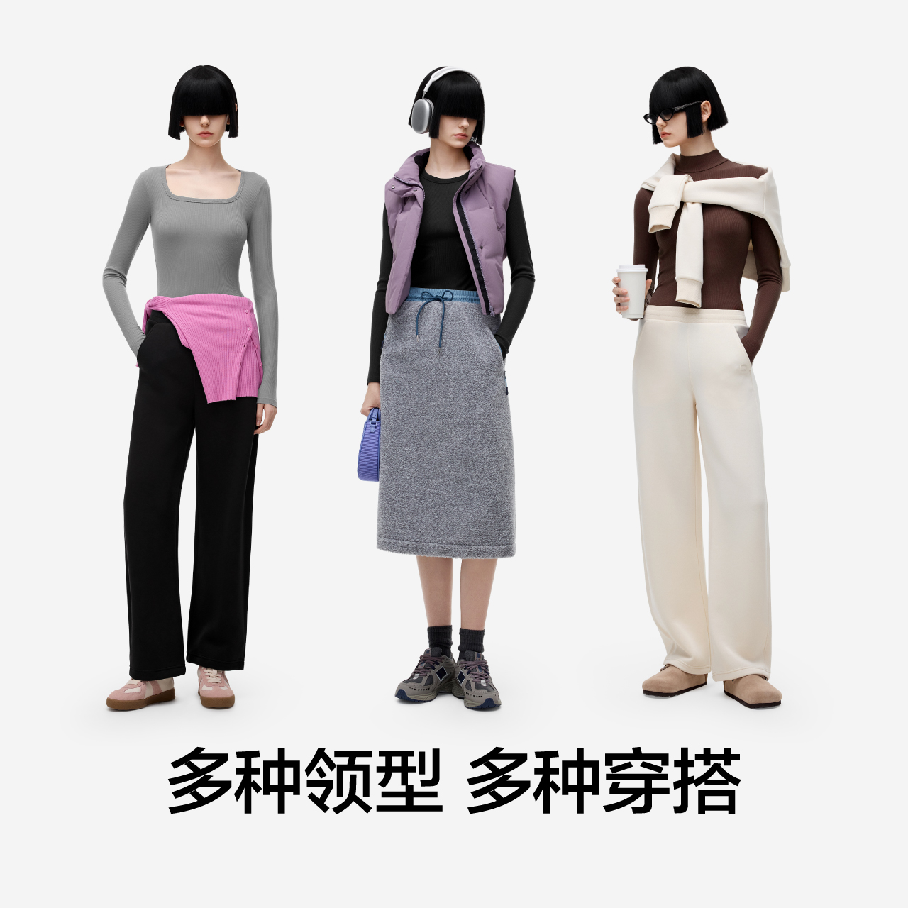 蕉内热皮501+女士肌底衣保暖套装内衣高领打底衫内搭秋衣女秋冬